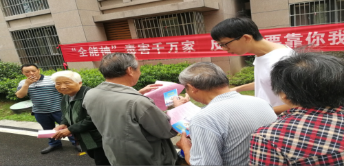 反邪教宣传3 反邪教宣传3