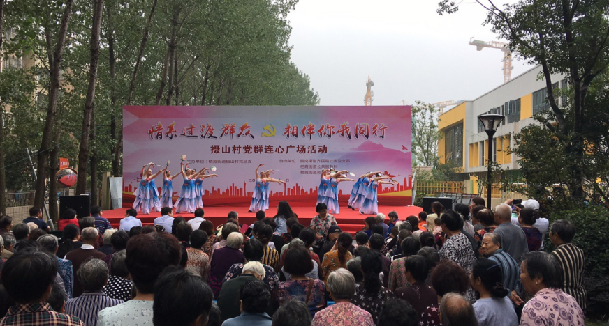 南京市栖霞区栖霞街道结合迎中秋暨党群连心广场活动开展反邪教宣传