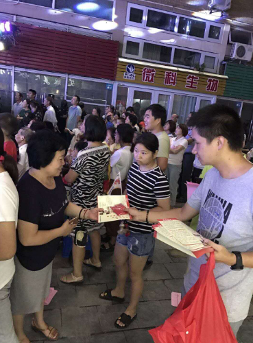 无锡反邪3 无锡反邪3