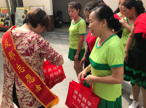 无锡反邪3