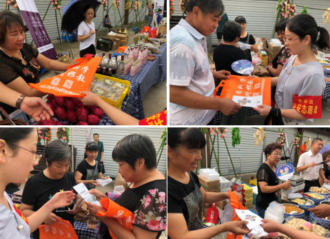 “好风凭借力，送我上青云” ----江苏省无锡市阳山镇借助“农民丰收节”搭台唱戏反邪忙