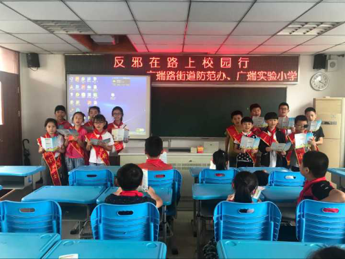 同学们披上反邪教志愿者绶带,宣读反邪倡议书 同学们披上反邪教志愿者绶带,宣读反邪倡议书
