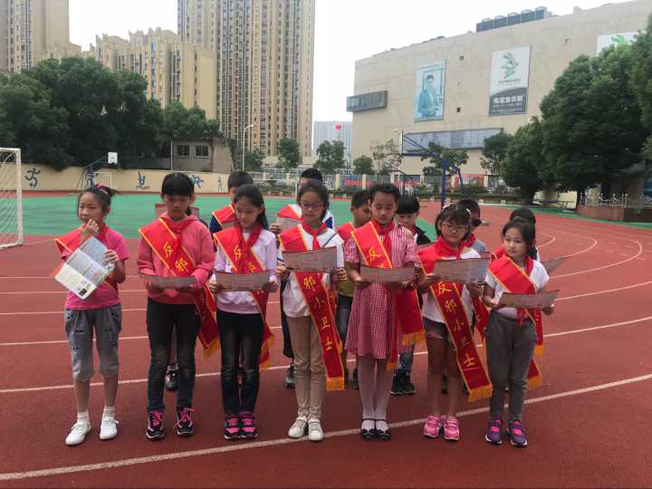 江苏省无锡市广瑞路实验小学:“反邪在路上 校园行”