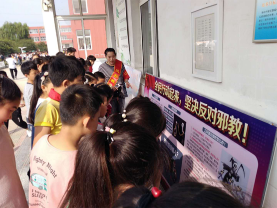 江苏省徐州市贾汪区开展反邪教宣传进校园活动