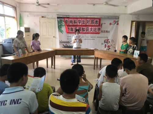 反邪教宣传活动3 反邪教宣传活动3