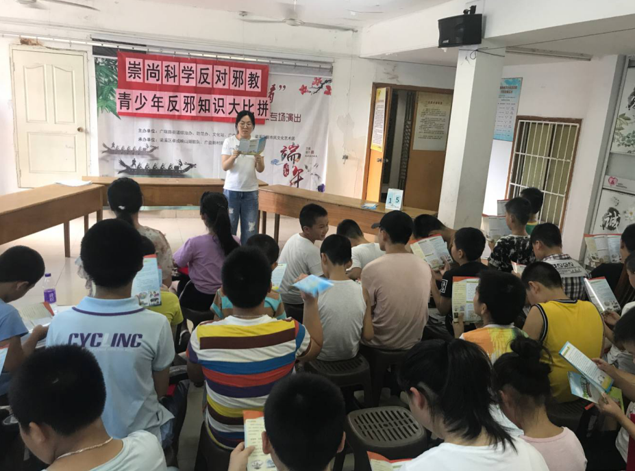 开学第一考：江苏省无锡市广瑞路街道青少年反邪知识大比拼