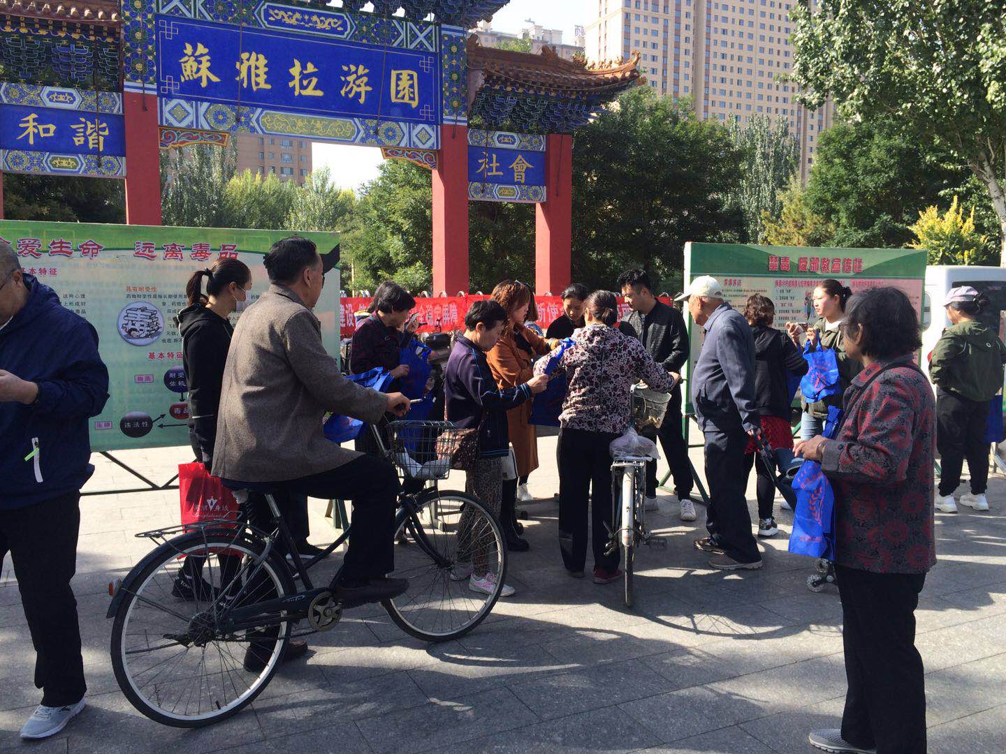 内蒙古包头市昆区鞍山办事处在辖区内开展反邪教警示教育宣传活动