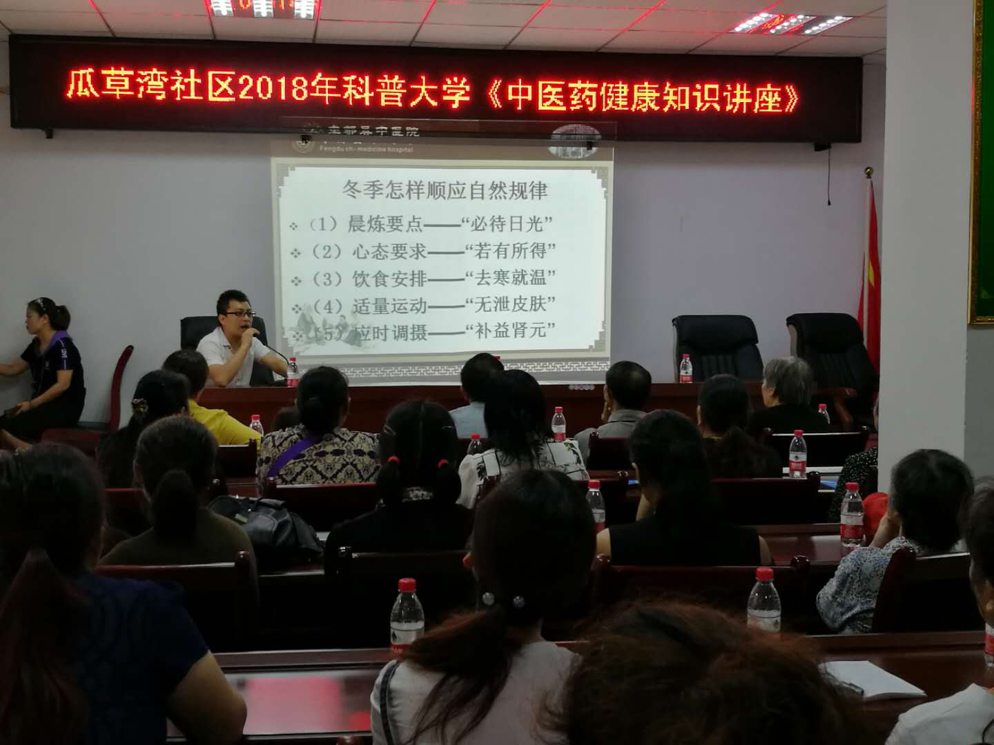 重庆市丰都县科协开展科普进社区活动
