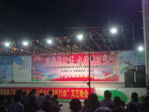 微信图片_20180926083454 微信图片_20180926083454