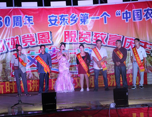 享受丰收之喜 警惕邪教危害——广西忻城县安东乡反邪教宣传融入“农民丰收节”活动