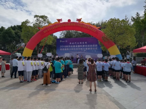 活动现场 活动现场