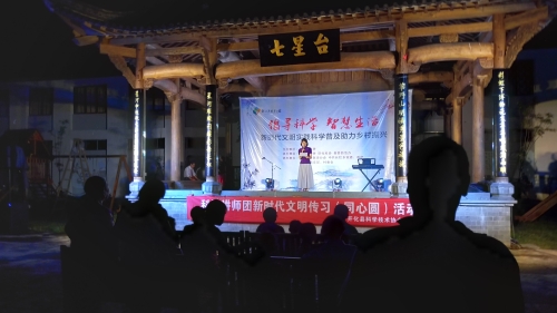 科普文艺表演1 科普文艺表演1