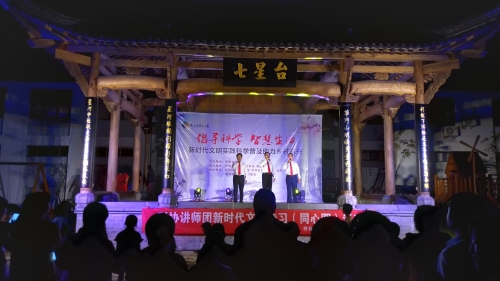 科普文艺表演3 科普文艺表演3