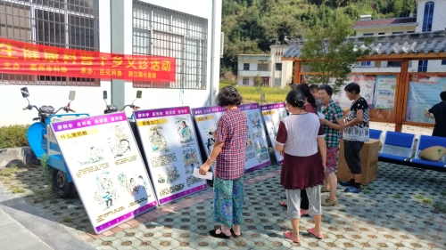 乡镇反邪展板展出 乡镇反邪展板展出