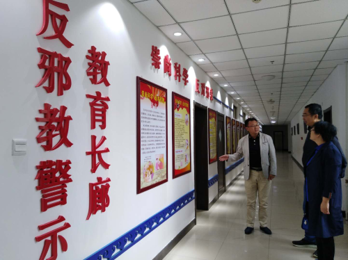 内蒙古对全区高校反邪教协会工作3 内蒙古对全区高校反邪教协会工作3