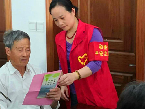 反邪进社区 和谐你我他2 反邪进社区 和谐你我他2