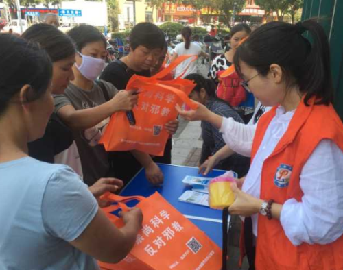 迎国庆 反邪宣传走一波2 迎国庆 反邪宣传走一波2