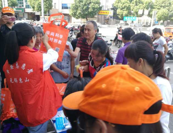 江苏省无锡市前洲街道：迎国庆 反邪宣传走一波
