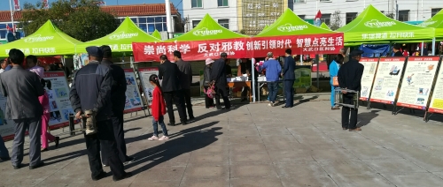 图片003.村民观看反邪教宣传展板 图片003.村民观看反邪教宣传展板