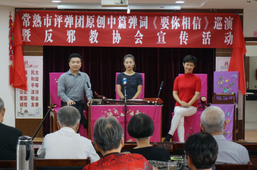 枫泾社区演出
