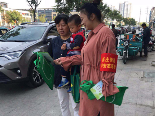 携手反邪迎重阳3 携手反邪迎重阳3