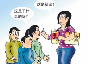 正确认识学校反邪教工作 做青少年健康成长的守卫者