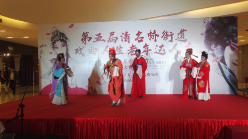 江苏省无锡市清名桥街道借助“戏曲人生 老年达人秀”开展反邪教宣传1 江苏省无锡市清名桥街道借助“戏曲人生 老年达人秀”开展反邪教宣传1