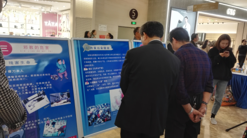 江苏省无锡市清名桥街道借助“戏曲人生 老年达人秀”开展反邪教宣传3 江苏省无锡市清名桥街道借助“戏曲人生 老年达人秀”开展反邪教宣传3