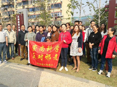 江苏省无锡市山北街道新建公园式反邪教警示教育基地1 江苏省无锡市山北街道新建公园式反邪教警示教育基地1