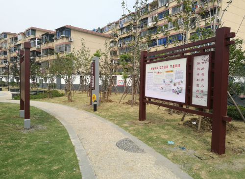 江苏省无锡市山北街道新建公园式反邪教警示教育基地3 江苏省无锡市山北街道新建公园式反邪教警示教育基地3