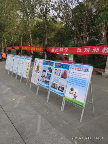 南京市栖霞区西岗街道在重阳节给老人送温暖 南京市栖霞区西岗街道在重阳节给老人送温暖