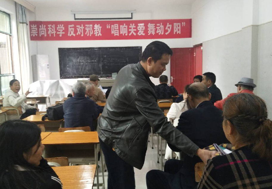 湖南省衡阳市蒸湘区开展“关爱老人，舞动夕阳”  重阳节反邪教宣传活动