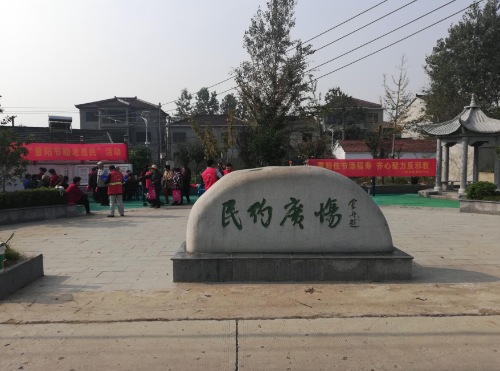 情暖重阳,远离邪教1 情暖重阳,远离邪教1