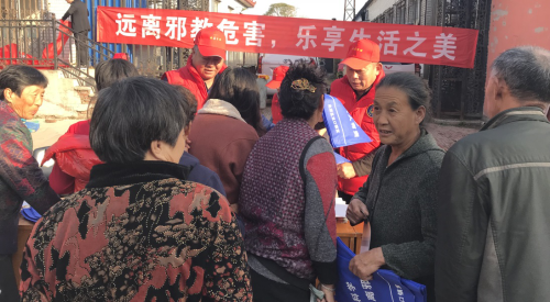 “迎重阳”反邪教宣传活动2