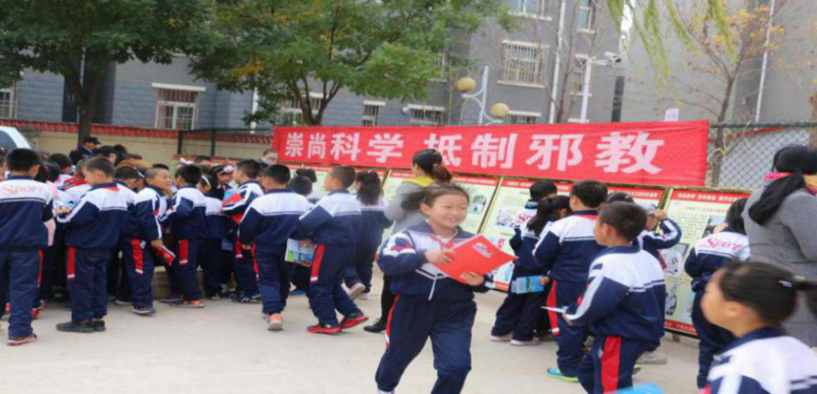 校园拒绝邪教  确保一方净土——宁夏中宁县第三届青少年科学节启动仪式暨反邪教宣传活动