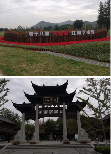 南京市栖霞街道借助红枫艺术节开展反邪教宣传1 南京市栖霞街道借助红枫艺术节开展反邪教宣传1