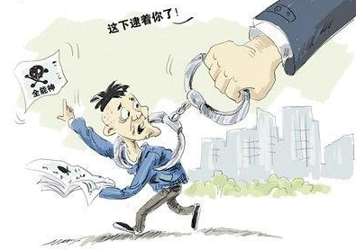 “全能神”邪教“发家致富”的那些伎俩