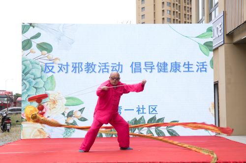 “反对邪教活动 倡导健康生活”2