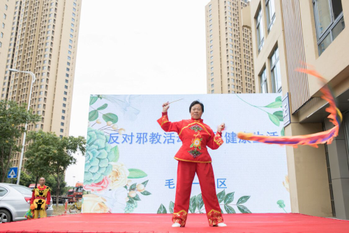 “反对邪教活动 倡导健康生活”3