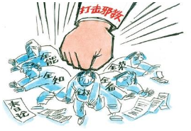 恶梦醒来  重新做人