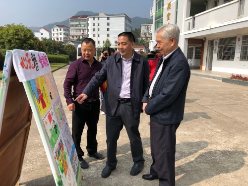参观新安江第三小学反邪作品 参观新安江第三小学反邪作品