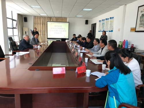 座谈会 座谈会
