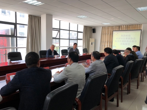 座谈会2 座谈会2