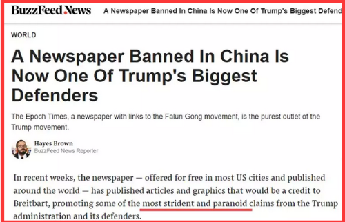 美国Buzzfeed网站怒怼邪教法轮功3 美国Buzzfeed网站怒怼邪教法轮功3