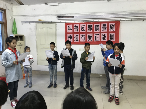 科普反邪情景剧，传递有爱正能量1