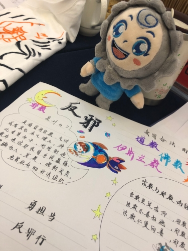 浙江省高校暑期反邪教实践评审会4 浙江省高校暑期反邪教实践评审会4