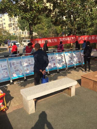 八卦洲街道开展进社区宣传反邪教知识活动3 八卦洲街道开展进社区宣传反邪教知识活动3