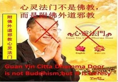 伪装成宗教