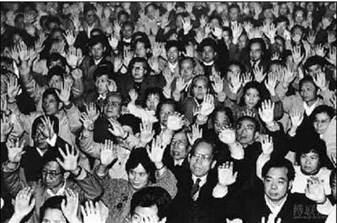 曾经的“气功热”