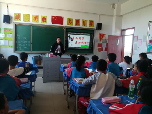 美岱召中心校反邪教爱国教育主题的班会课 美岱召中心校反邪教爱国教育主题的班会课